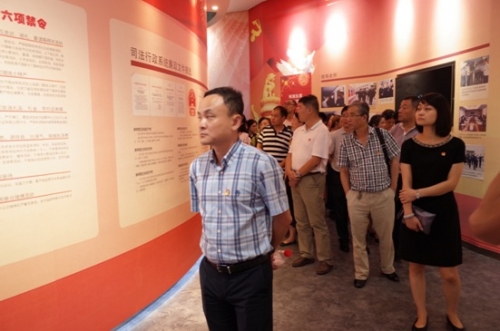 【党群园地】请牢记：红包，来自监狱的请帖 ——集团党委组织本部全体党员开展廉政教育活动