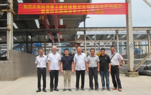 【一线投影】见证重要时刻！ 杭构•建工建材诸暨分公司第一片管片“出生”啦！