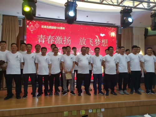【文化活动】激扬青春 放飞梦想 ——集团所属广通劳务、杭州建工第四（安徽）分公司开展红五月系列活动