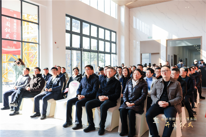 杭州市建筑业协会副会长兼秘书长廖原主持开园仪式，并宣读贺信。临平区住房和城乡建设局党委书记、局长郑志锋致欢迎词。 (2).jpg
